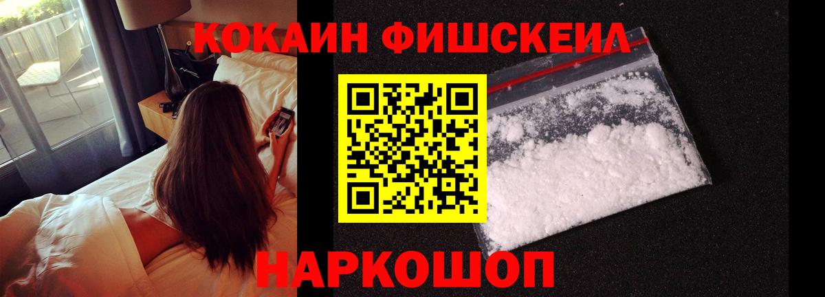 КОКАИН  Вход с VPN  Армавир  COCAIN VHQ  COCAIN Columbia 