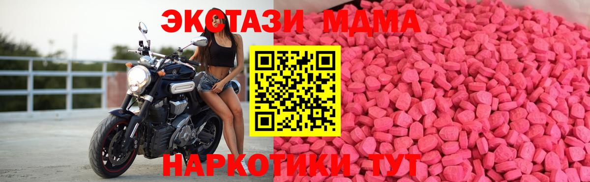 дарк нет наркотические препараты  Вход с VPN  Армавир  ЭКСТАЗИ таблы  Экстази 