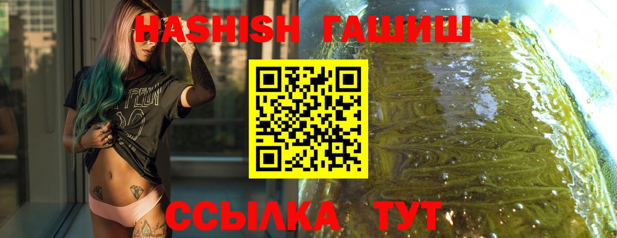 ГАШ Premium Армавир