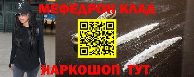 метадон Краснокаменск