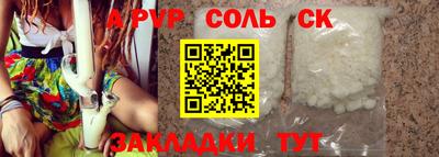 кокаин перу Краснодар