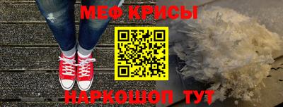 кокаин перу Краснодар
