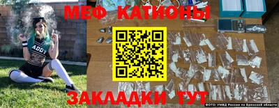 кокаин перу Краснодар