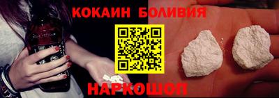 кокаин колумбия Краснознаменск