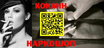 кокаин колумбия Краснознаменск