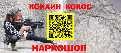 метадон Краснокаменск