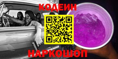 метадон Краснокаменск