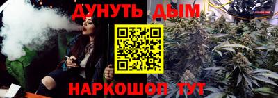 метадон Краснокаменск