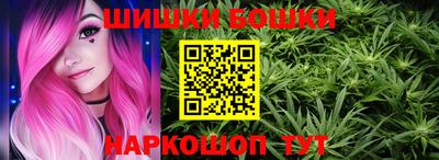 кокаин перу Краснодар
