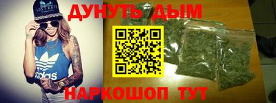 метадон Краснокаменск