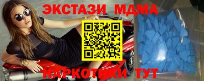 метадон Краснокаменск