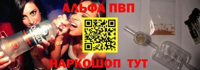 метадон Краснокаменск
