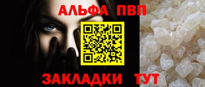 кокаин перу Краснодар