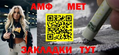 метадон Краснокаменск