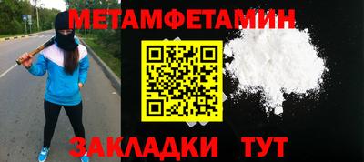 метадон Краснокаменск