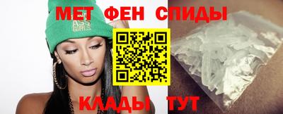 метадон Краснокаменск