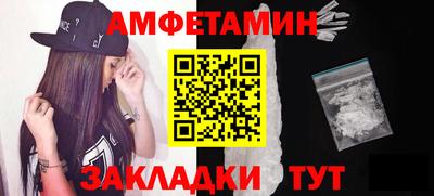 метадон Краснокаменск