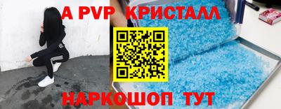 кокаин перу Краснодар