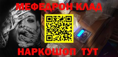 метадон Краснокаменск