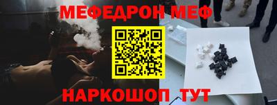 кокаин перу Краснодар