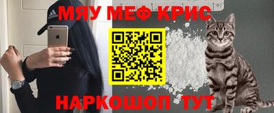 кокаин перу Краснодар