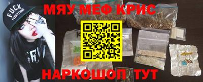 метадон Краснокаменск