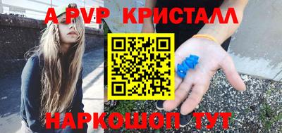 метадон Краснокаменск