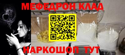 кокаин перу Краснодар